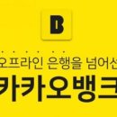 뱅크카써비스 티스토리