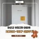 유창2아파트 이미지