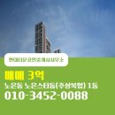 스타돔공인중개사사무소 이미지