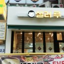 금오동 삼성프라자 뒤편 이미지