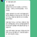 구름약국 | [7박9일 아이슬란드 세미패키지] 여기트래블 이용후기 및 총여행비용정리