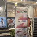 삼우기사님식당 이미지