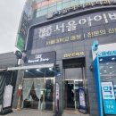 신장동로29번길 이미지