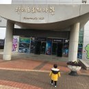 당항포관광지 자판기
