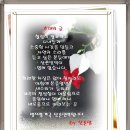 횡성산촌민박 이미지