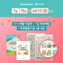 자신감 업 초등영어리딩 이미지