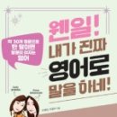아틀라스영어
