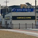 이사부광장 이미지