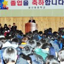 울산동중 이미지