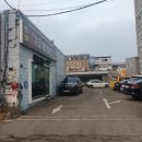 경우자동차정비공업사 이미지