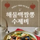 (주)그린쿡