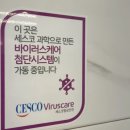 [전주 중화산동 헬스장] 팀스톤짐 : TEAM STONE GYM