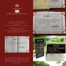 희망초등학교 이미지