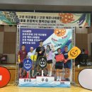 고양화정초등학교 | [대회후기]2025 트라이온배 고양해든나래클럽&amp;고양최강클럽 초청 피클볼 혼합복식 챔피언쉽