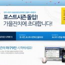 포스트시즌 OSEN