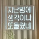 감성커피금산점 이미지