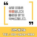 레그늄오피스텔 이미지