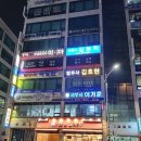 이기훈세무회계사무소