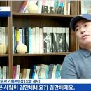 남욱 "김만배, '대장동 그분' 이재명이라 말하지 말라고 협박" 이미지
