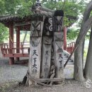 대곡리 장승제 네이버블로그
