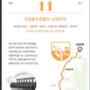 산곡마을회관 이미지