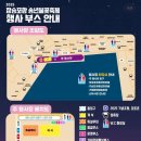 GS25 장승포항구점 이미지