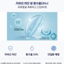 다비치안경 진주중앙점 이미지