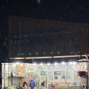 수문앞 화장실 이미지