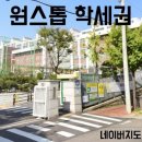 행신동 행신초교 주변 이미지
