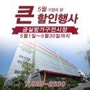 금실방
