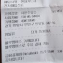 시몬주유소 네이버블로그