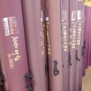 온수할인마트 이미지