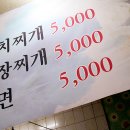 정진숯불갈비