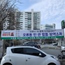 오류동 특화거리 상점가 이미지