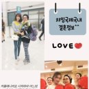 국제국내결혼정보 | [공지] 베트남국제결혼,캄보디아국제결혼&lt;챠밍국제국내결혼정보&gt;