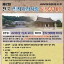 주인공인성협동조합 이미지