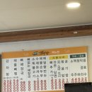 식풍경대화점