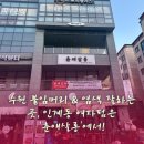 춘애살롱