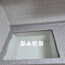 홍익아파트 | 서울시 은평구 홍익아파트이사청소/입주청소 후기입니다