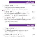 봉쥬르살롱