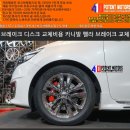 원라인모터스 | 브레이크 디스크 교체비용 저렴한곳 카니발 펠라 4PS