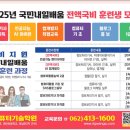 광주컴퓨터기술학원 네이버블로그
