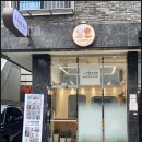 댕댕이 미용살롱 이미지