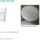 한미르에너지 이미지