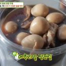 모두의 반찬 이미지