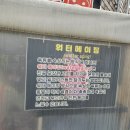 참정육점 | 수원 우만동정육점 참좋은푸주간 방문후기