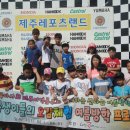 김녕 몽생이 이미지