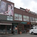 황제장어갈비