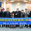 홍성의료원 이미지