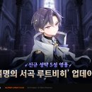 여명설비 게임샷